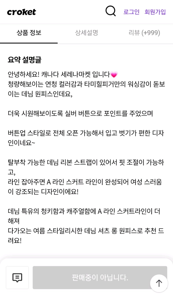 타미힐피거 민소매 벨트 데님 셔츠 롱원피스(새제품)(무료배송) 이미지