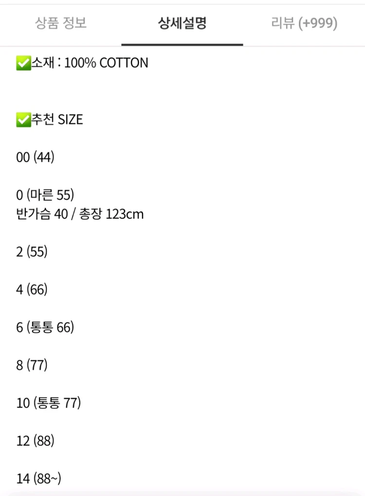 타미힐피거 민소매 벨트 데님 셔츠 롱원피스(새제품)(무료배송) 이미지
