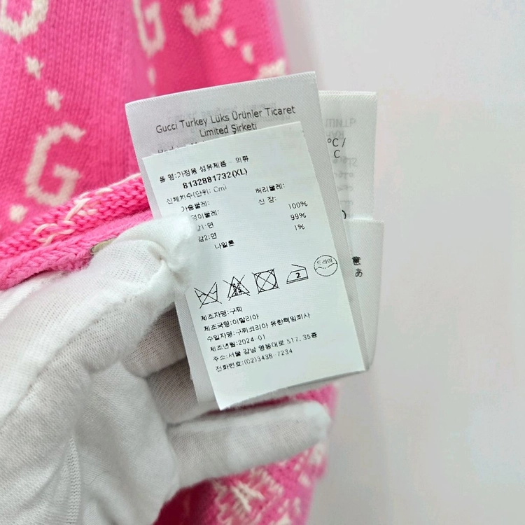 백화점판 / 구찌 GG 인타르시아 니트 카라 반팔 XL 이미지