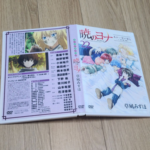 새벽의연화 dvd 굿즈 팝니다 이미지
