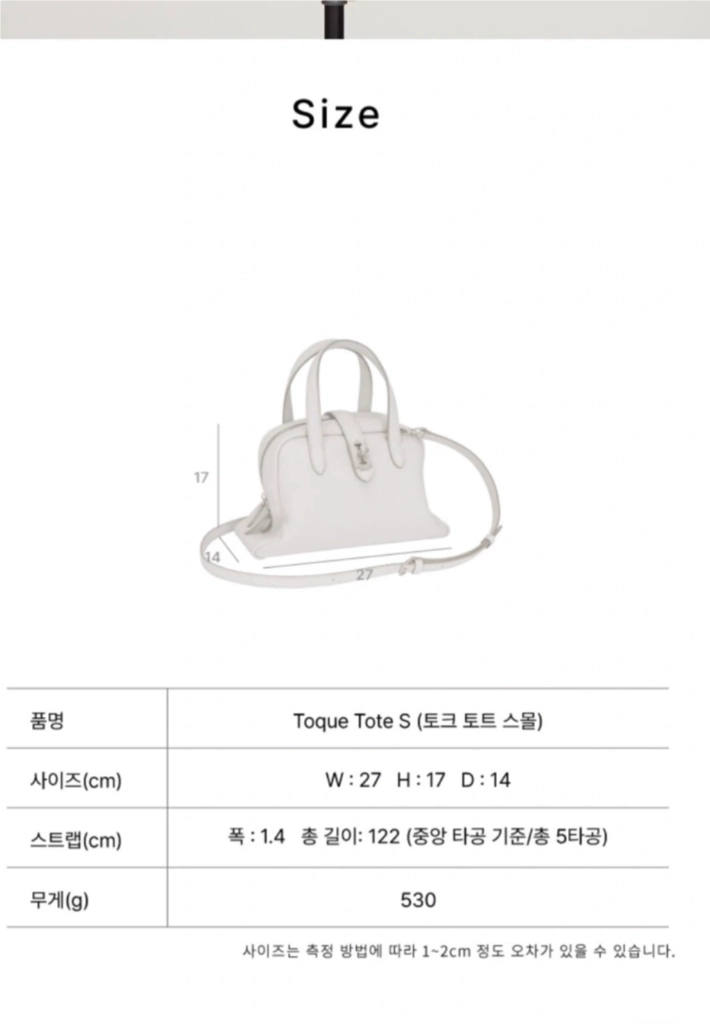 분크 토크 크로스 겸 토트백 (스몰) 이미지