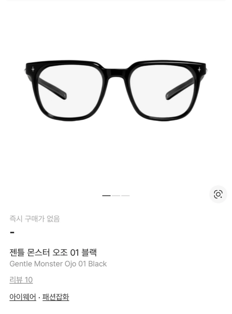 정품) 젠틀몬스터 선글라스 -남녀공용 새상품 이미지
