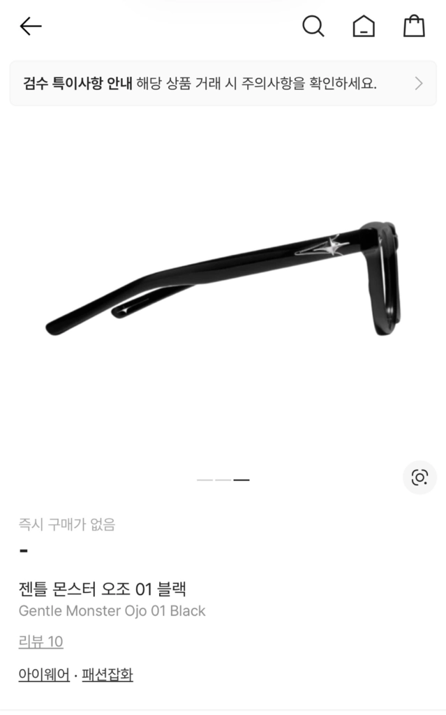 정품) 젠틀몬스터 선글라스 -남녀공용 새상품 이미지