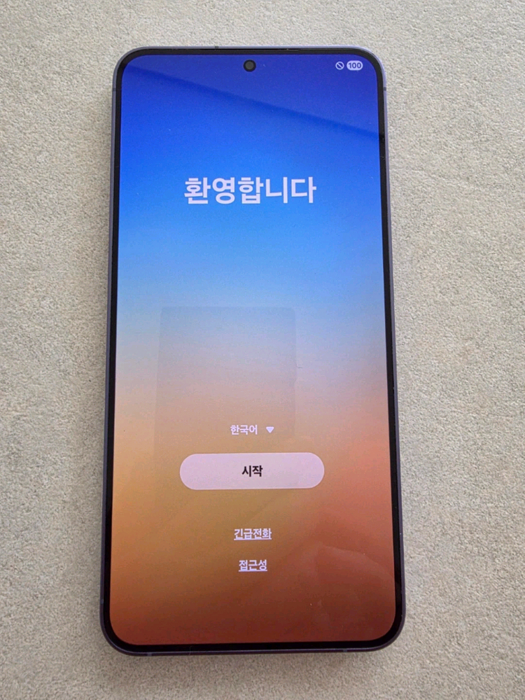 갤럭시s24 플러스 256g 상태좋아요 처분 이미지