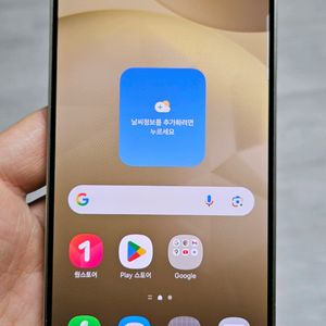 갤럭시 S24 앰버옐로우 256GB 싸게 팝니다. 이미지