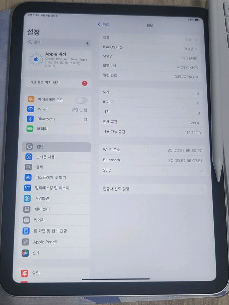 아이패드 11세대 A16 128gb 이미지