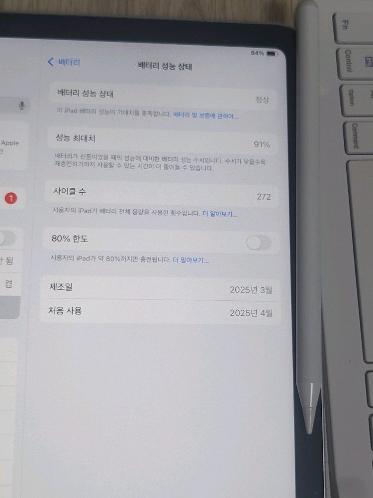 아이패드 11세대 A16 128gb 이미지