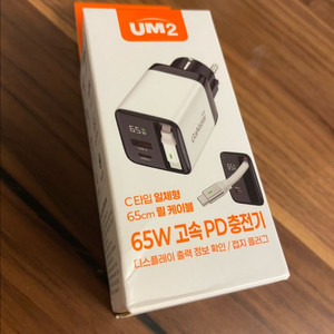UM2 65W PD 충전기 미개봉 이미지