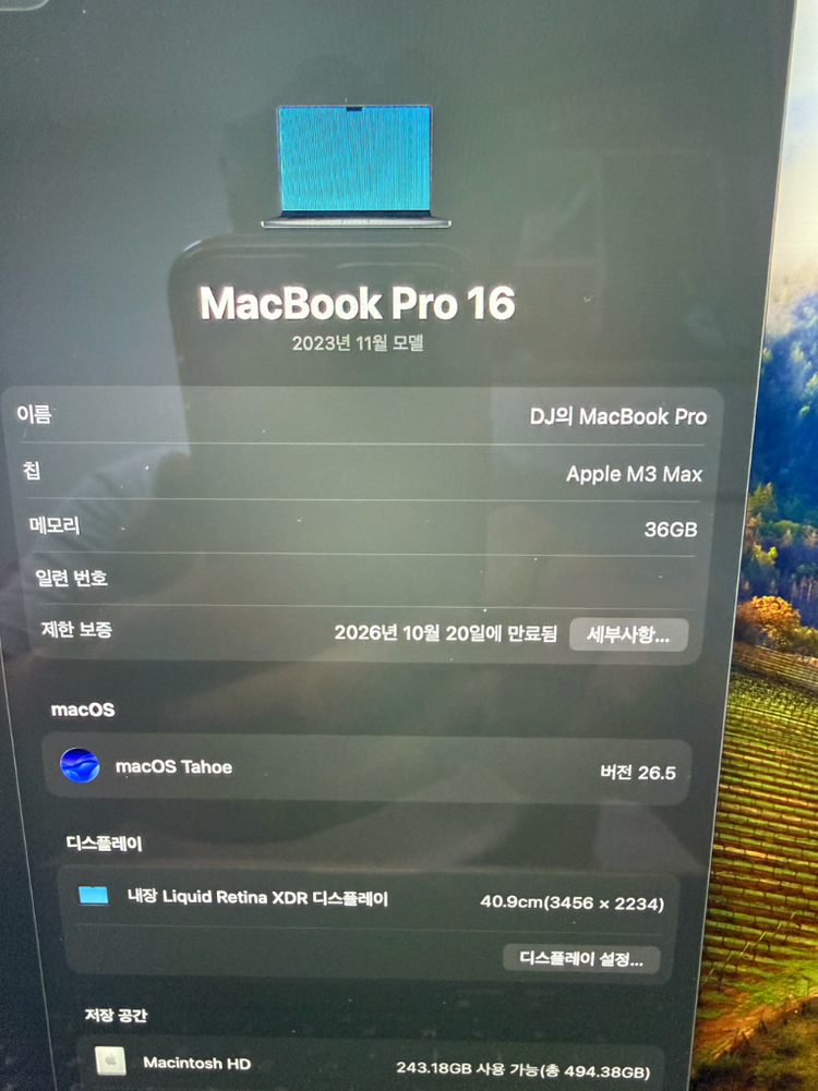 맥북프로 16 m3max 36gb 512gb 이미지