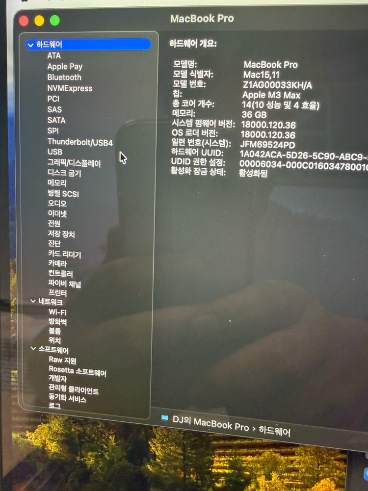 맥북프로 16 m3max 36gb 512gb 이미지