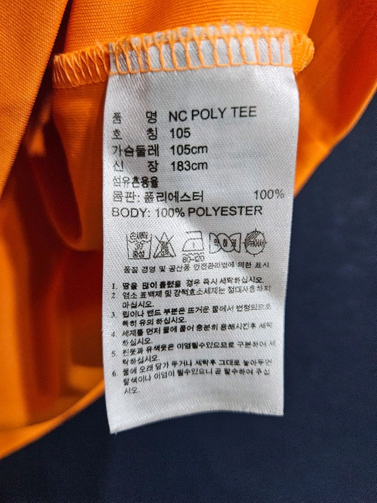 아디다스 nitrocharge 오렌지 남성 슬림핏 100~105 반팔티 이미지