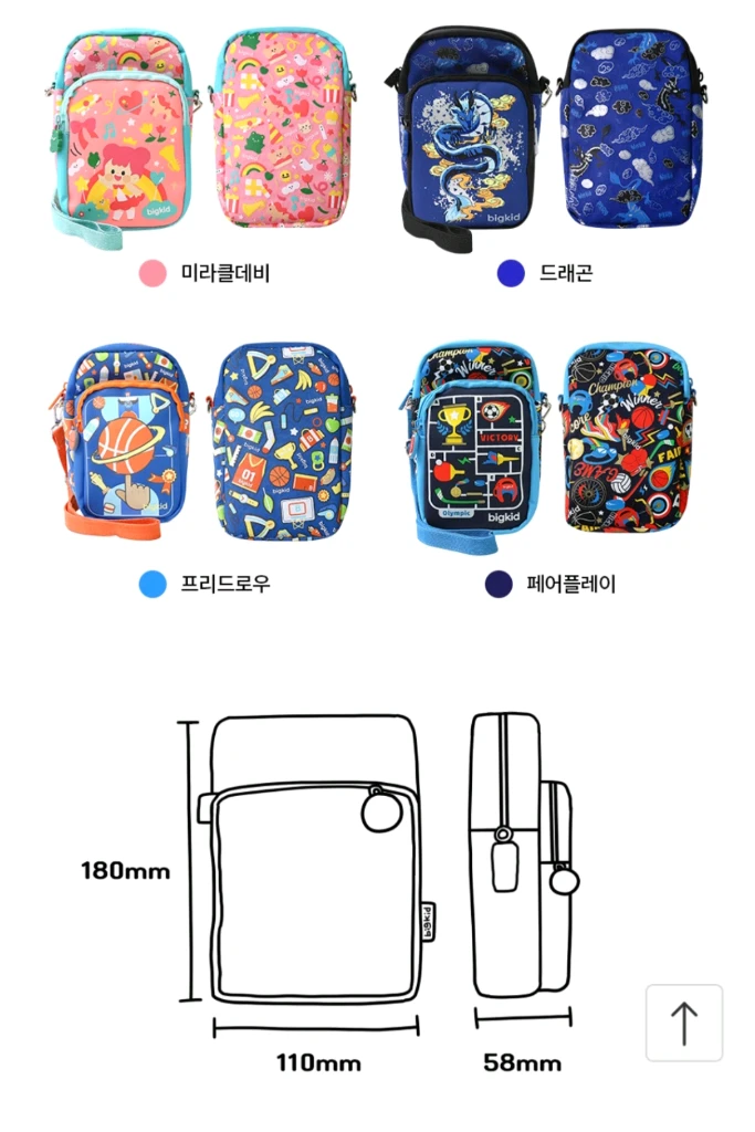 아동가방 빅키드Big Kid 일러스트 크로스백 페어플레이 이미지