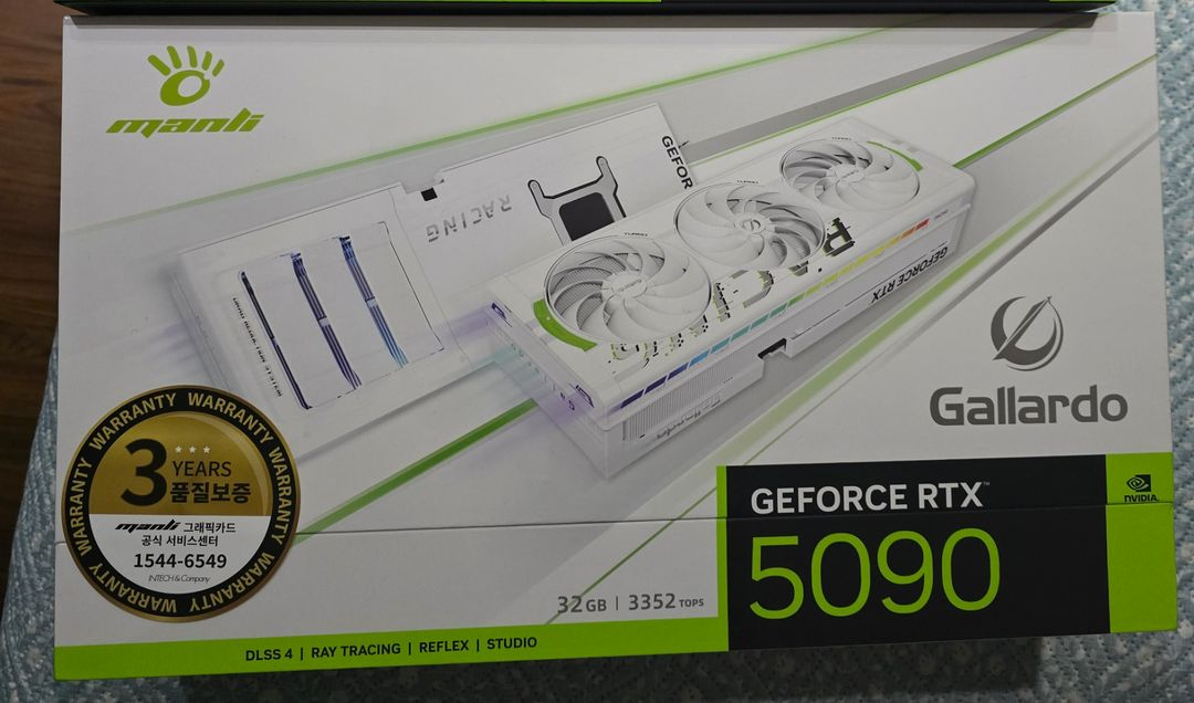 RTX 5090 만리 manli 갈라도 가야르도 화이트 그래픽카드 이미지