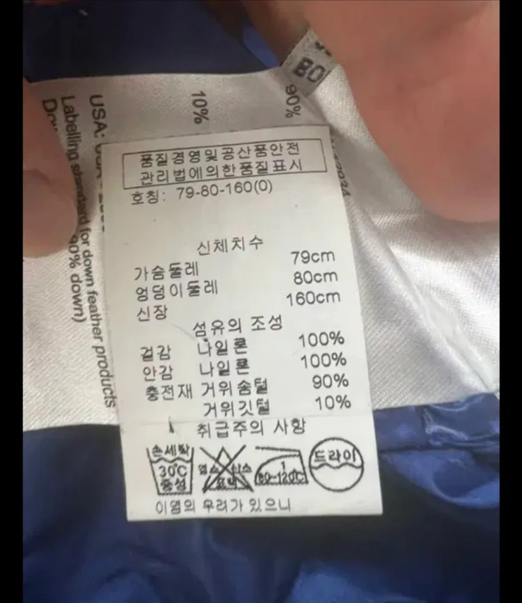 몽클레어 여성 패딩조끼 (새상품) 이미지