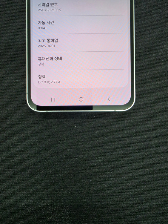 S급) 갤럭시 S24 FE 256GB 이미지