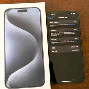아이폰 15프로맥스 1tb 이미지