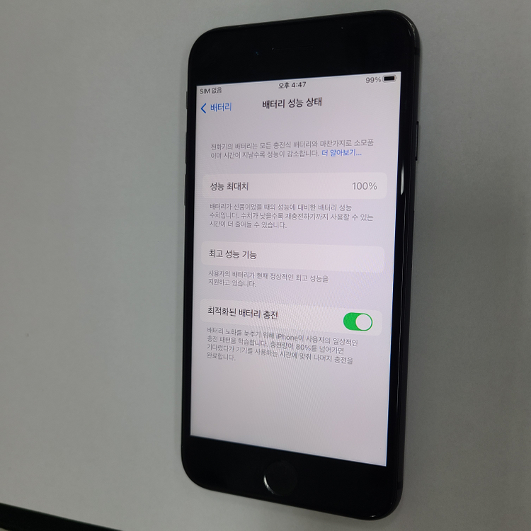 아이폰8 블랙 256G 무잔상 인스타 버전15.5 배터리100% 114125 이미지