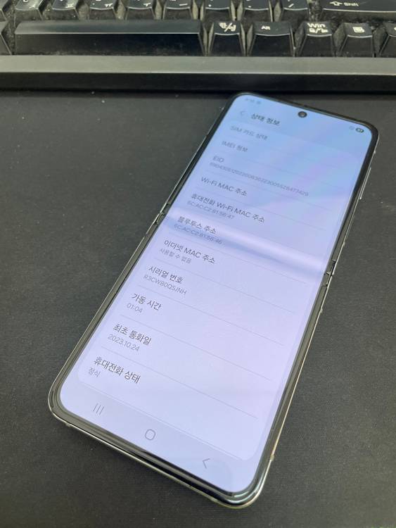 갤럭시Z플립5 민트 256GB 무잔상 상태좋은 중고38만3천팝니다 이미지