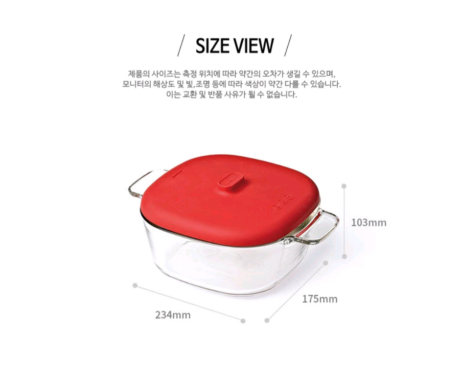 글라스락 렌지쿡 라면용기 전자렌지용 1.25L 이미지