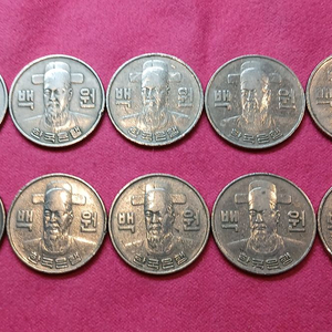 1980년 100원 동전 10개 일괄 이미지