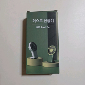 거스트 선풍기 USB 휴대용 핸디 미니 선풍기 이미지