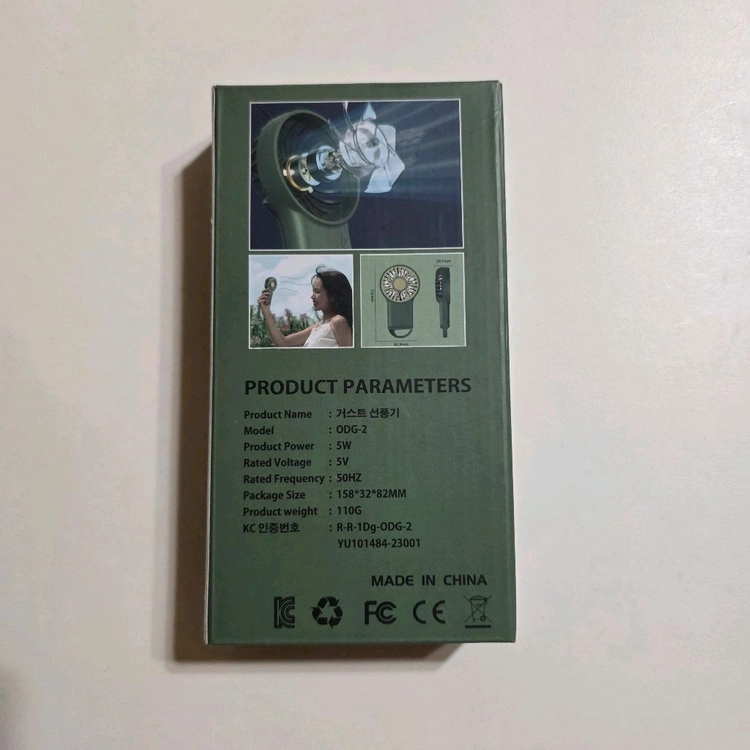 거스트 선풍기 USB 휴대용 핸디 미니 선풍기 이미지