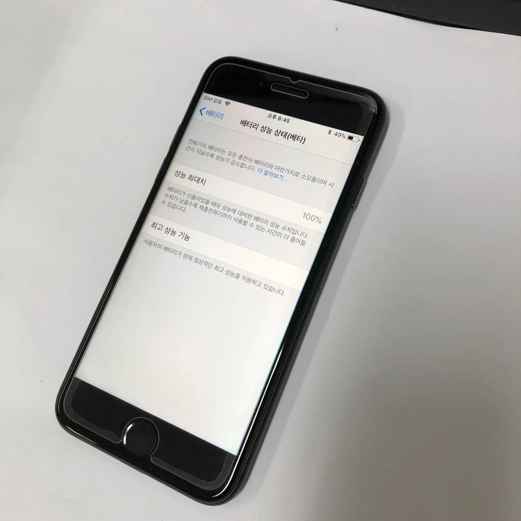 (카메라 무음) 아이폰7 32GB 블랙 S급 중고폰 배터리100% 기능정상 201962 이미지