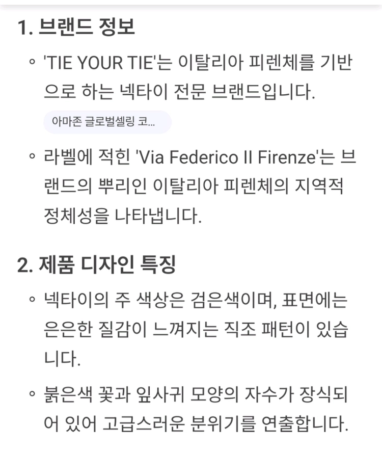 [전체글 필독] 타이유어타이 넥타이 루이비통 프라다 구찌 디올 펜디 에르메스 샤넬 버버리 키톤 브리오니 아톨리니 이미지