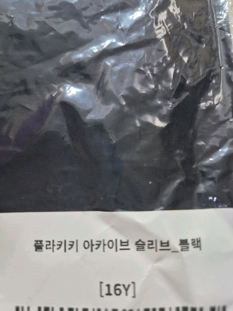 플라키키 (새상품) 이미지