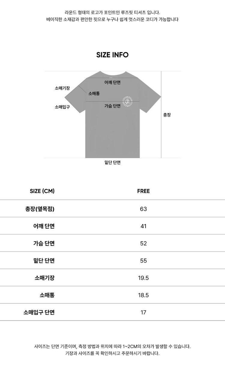 시티브리즈 여자 반팔티 써클 로고 프린트 티셔츠 이미지