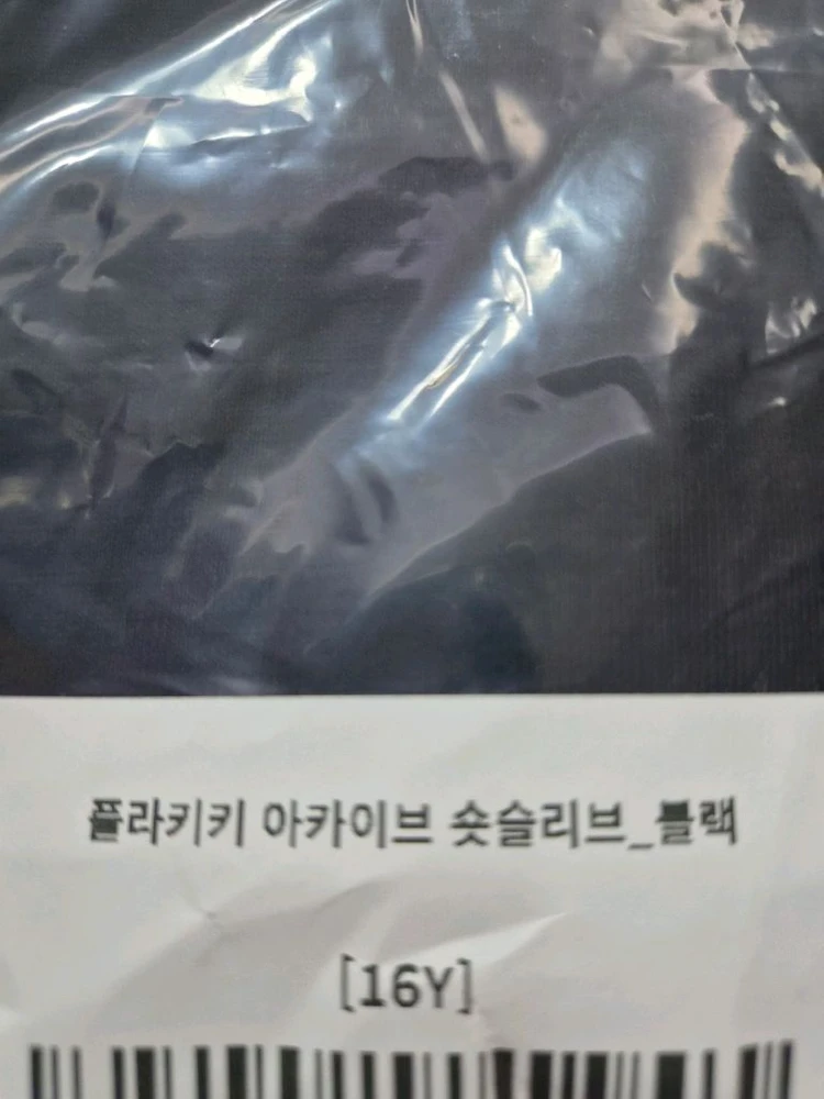 플라키키 (새상품) 이미지