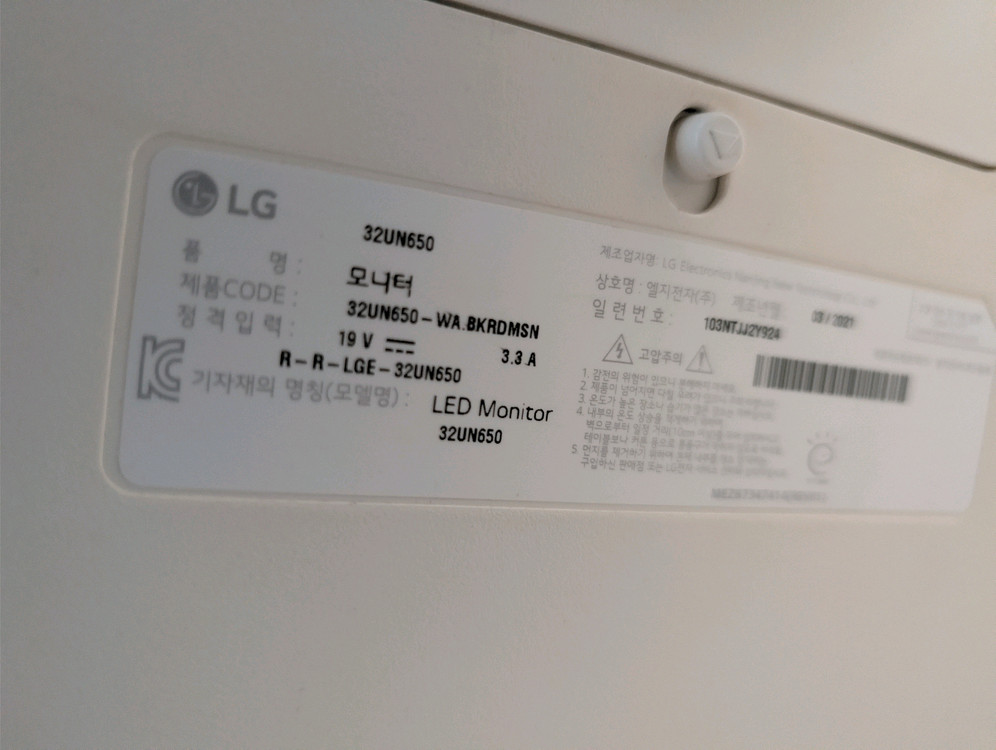 LG 32인치 4K 모니터 32UN650 IPS 이미지