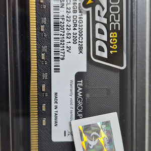 팀그룹(Teamgroup) DDR4 16GB 메모리 2개 세트 이미지