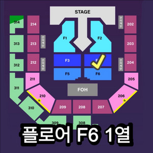 서울가요대상 서가대 플로어 보넥도 제베원 에이티즈 알파드라이브원 클유아 아이덴티티 하츠투하츠 르세라핌 허남준 고윤정 이미지