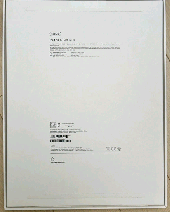 [배터리성능100]아이패드 에어 13 M2 128GB 스페이스그레이 Wi-Fi 풀박스 판매 이미지