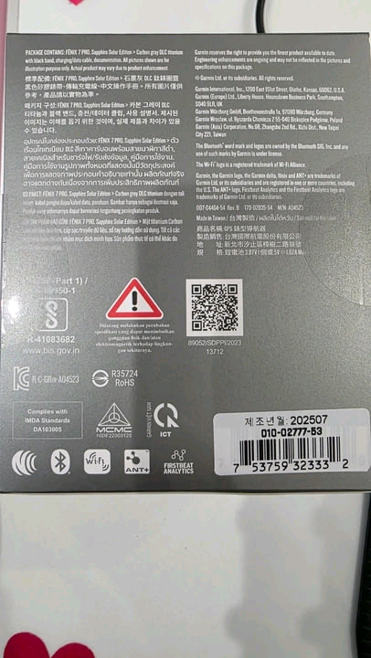 가민 피닉스 7 프로 사파이어 솔라 에디션 47mm 판매합니다. 이미지