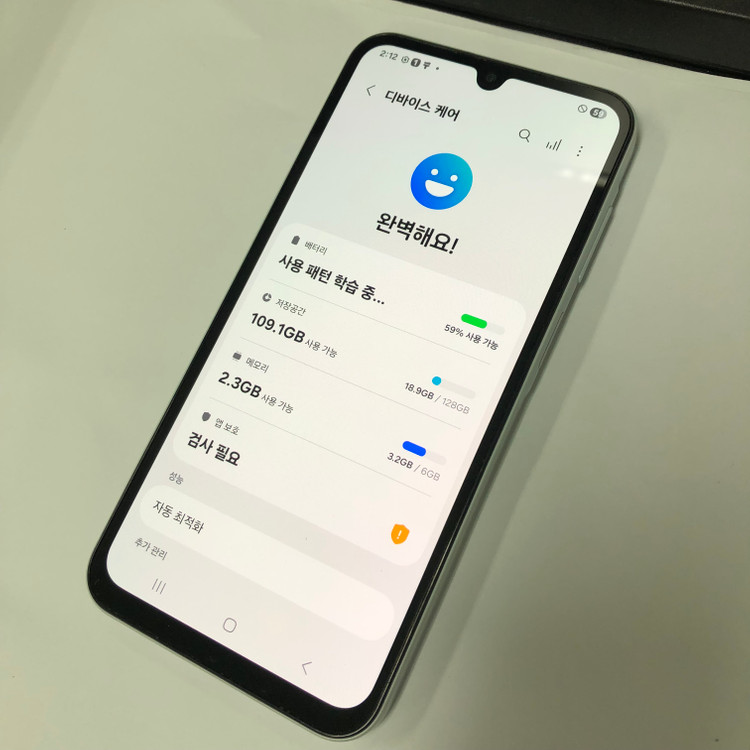 213924 갤럭시 A15 128GB 라이트블루 SK 무잔상 중고폰 서브폰 자녀폰 213924 이미지