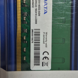 ADATA DDR4 16GB 메모리 2개 세트 이미지