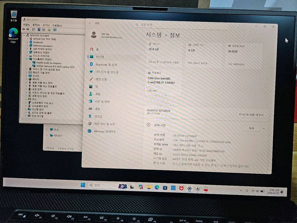델 Dell XPS17 9730 RTX4070 i9-13900H 이미지