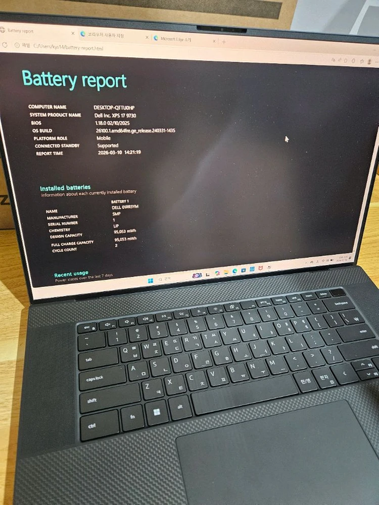 델 Dell XPS17 9730 RTX4070 i9-13900H 이미지
