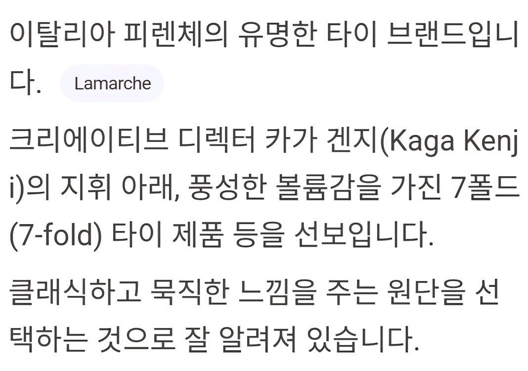 [전체글 필독] 타이유어타이 넥타이 루이비통 프라다 구찌 디올 펜디 에르메스 샤넬 버버리 키톤 브리오니 아톨리니 이미지