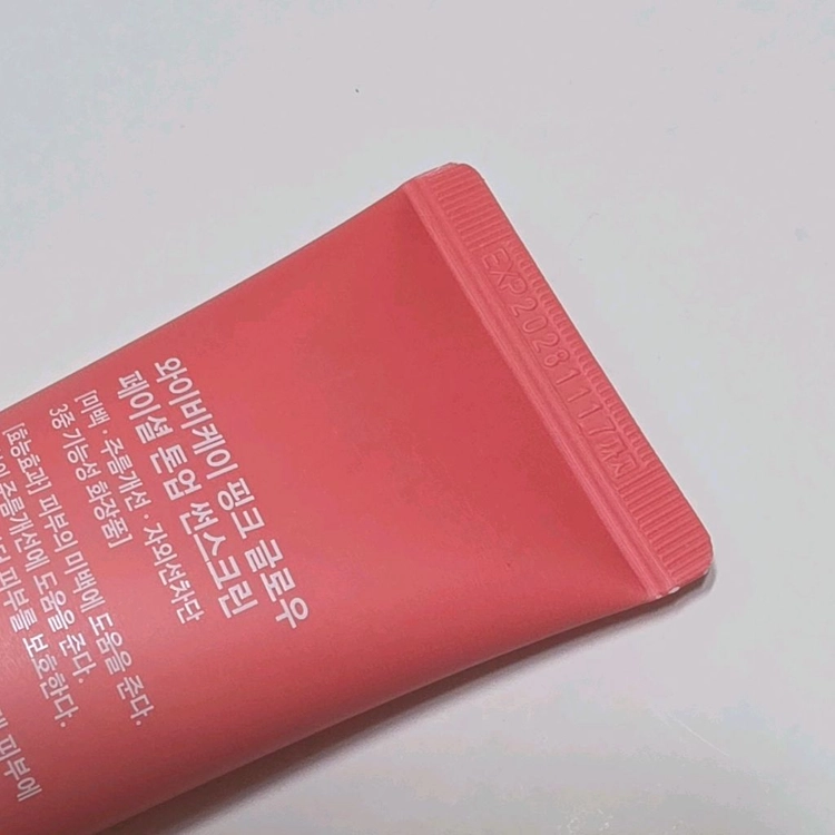 YBK 핑크 글로우 톤업 썬스크린 50ml 선크림 이미지