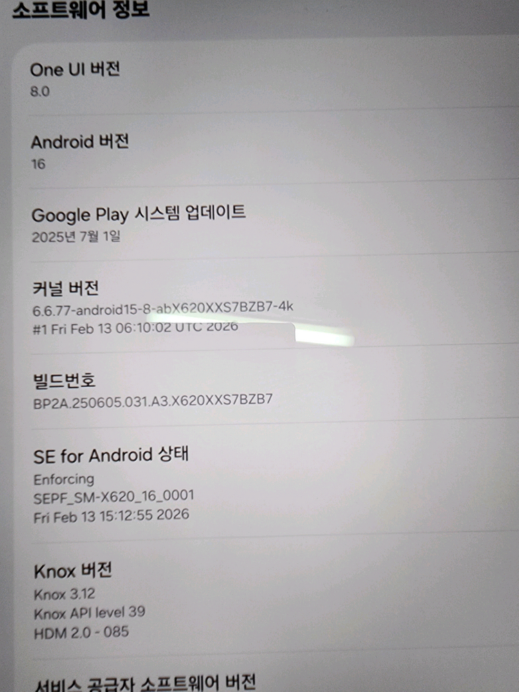 갤럭시 탭 s10fe+ s10fe플러스 128 wifi 팝니다 이미지
