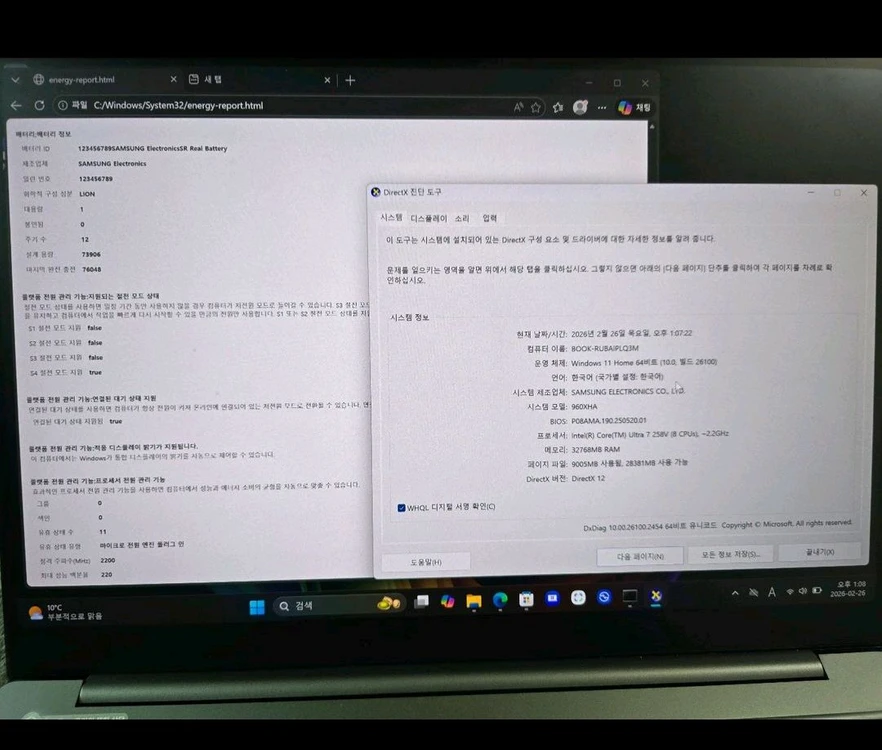 갤럭시북5프로 최고사양 32gb nt960xha kd72g 이미지