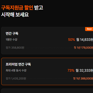 클래스101 그룹하실분 두분 구해욥! 이미지