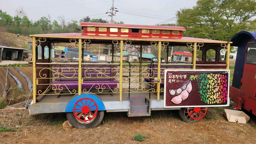 놀이기구/기차/코끼리기차 이미지