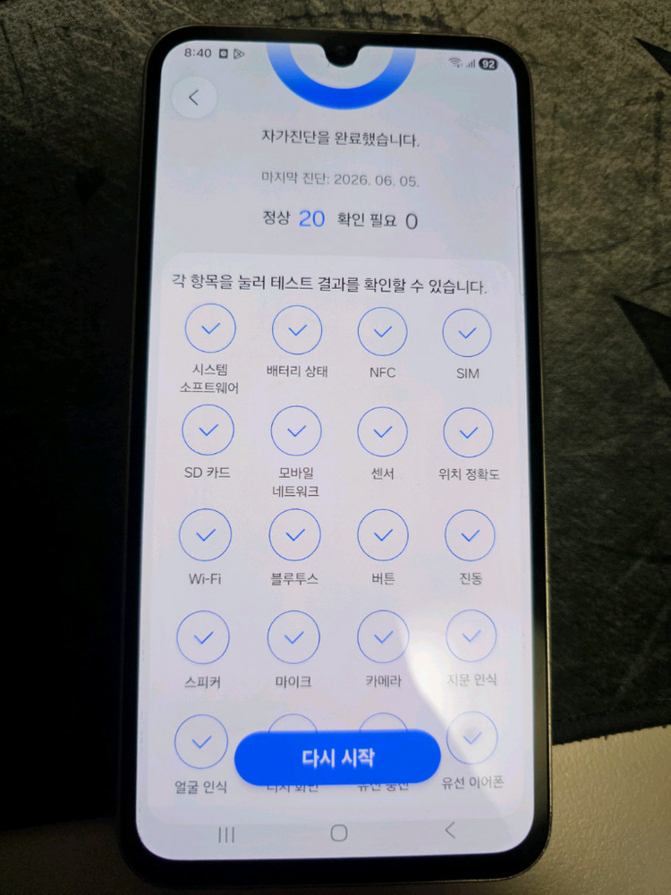 갤럭시 a34 실버 팝니다. 이미지