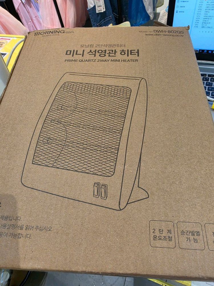 미니 석영관 히터 이미지