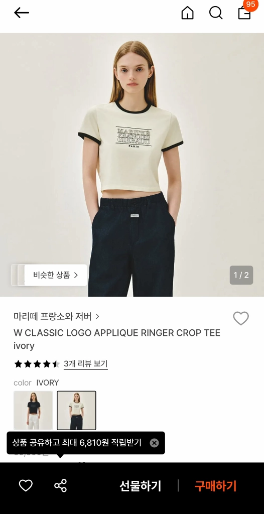 마리떼 티셔츠 이미지