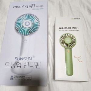 핸디 휴대용 선풍기 이미지